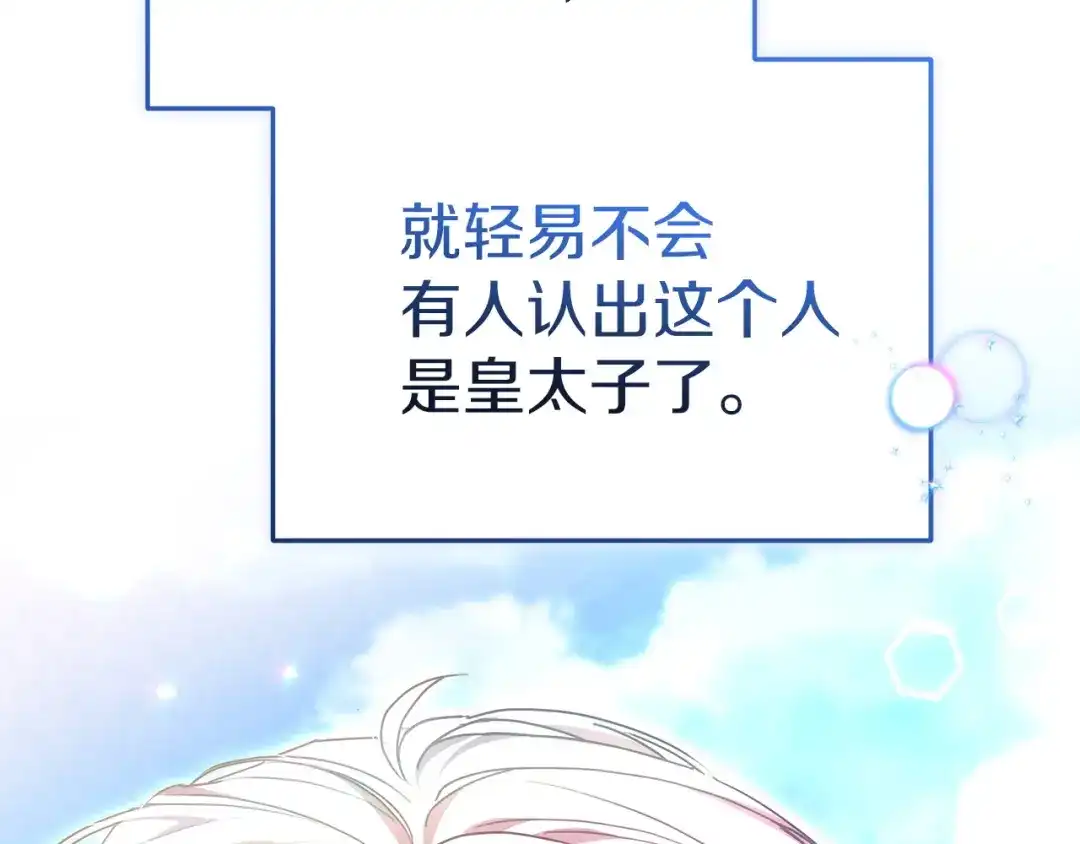 第207页
