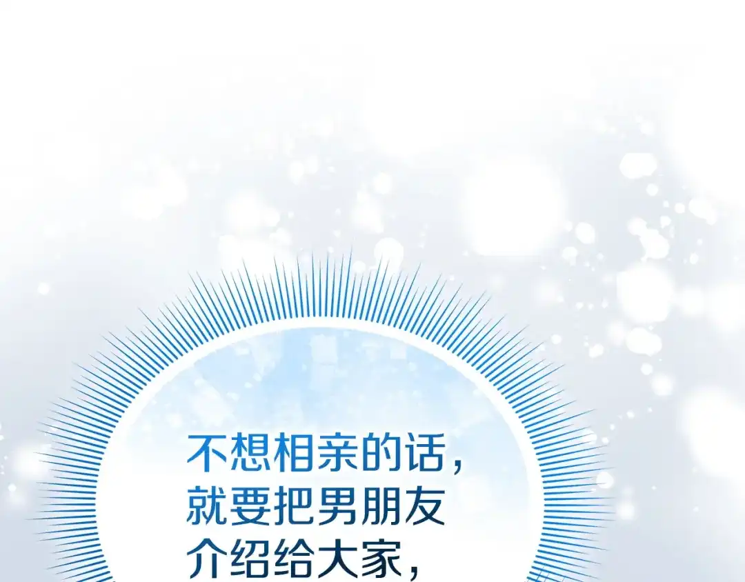 第212页