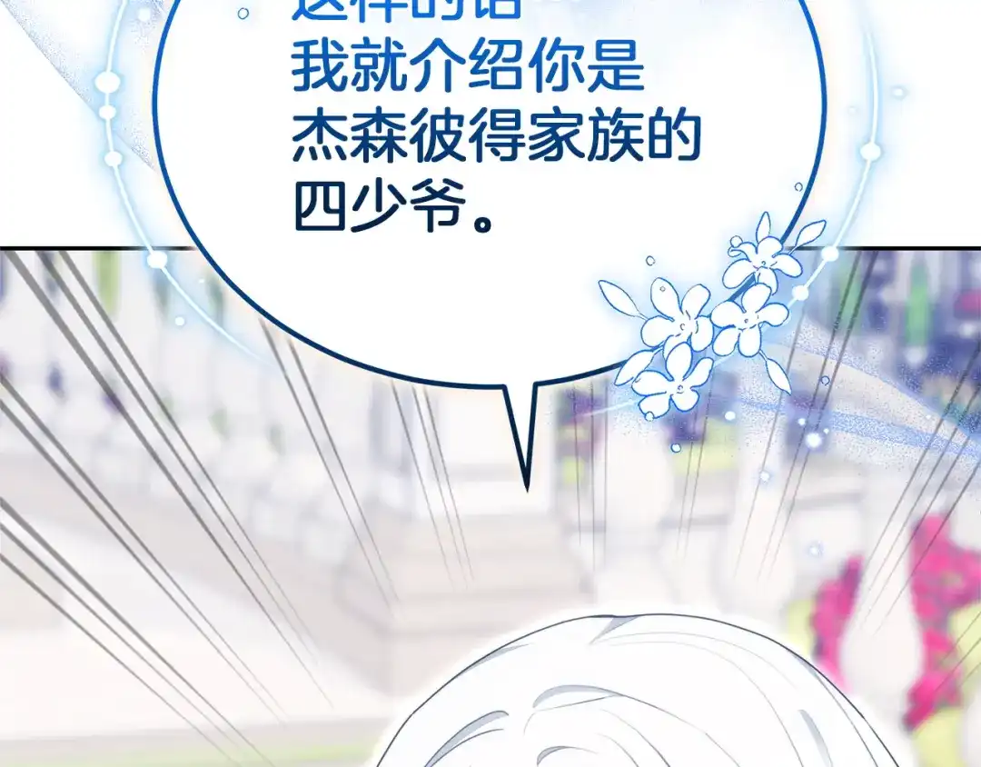 第230页