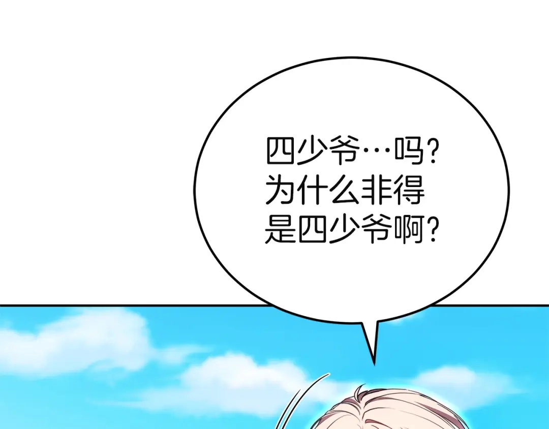 第234页