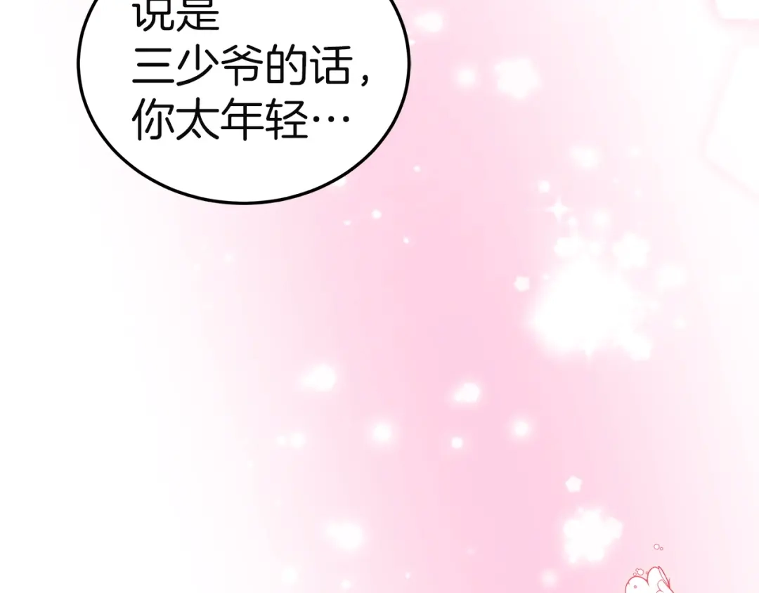 第237页