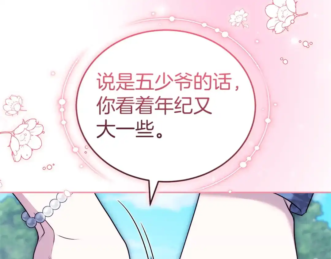 第238页
