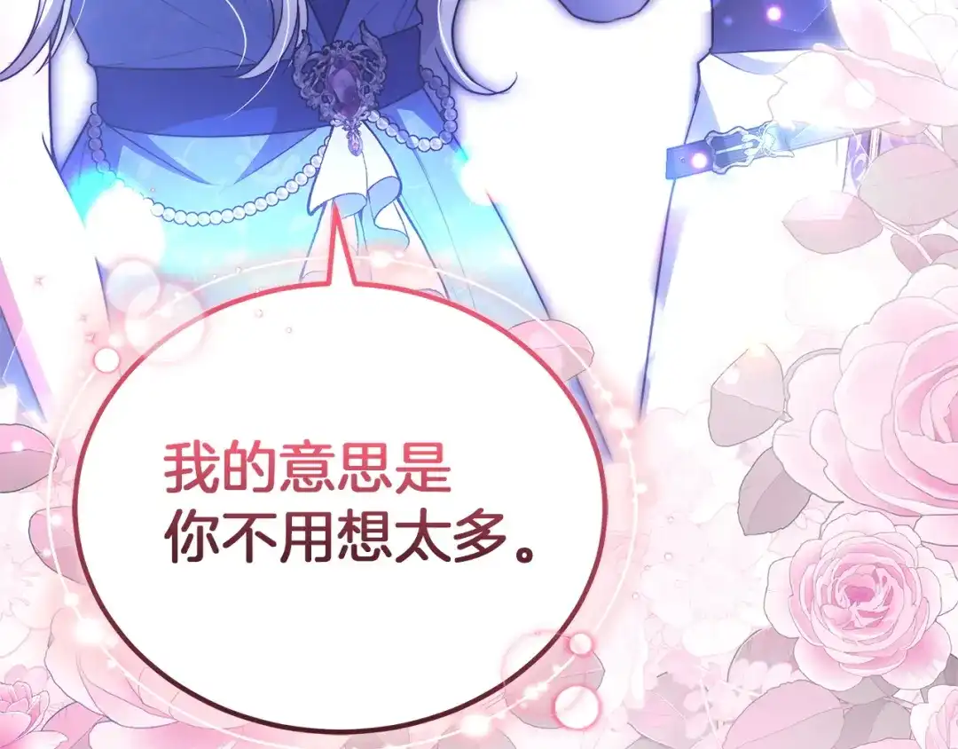 第243页