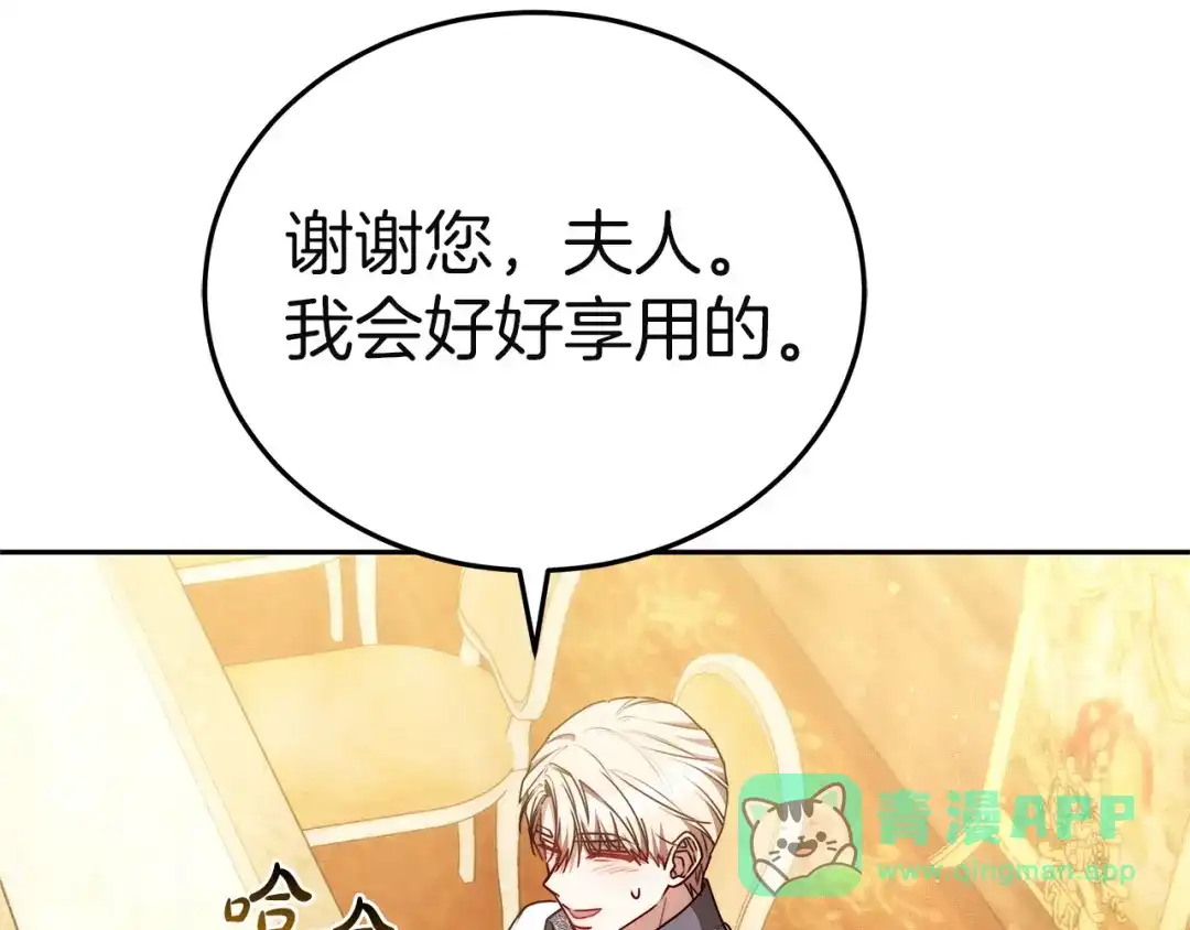 第256页