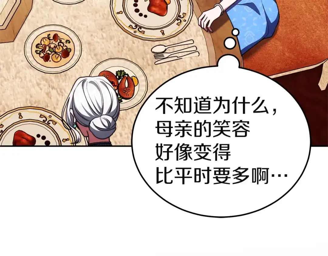 第258页