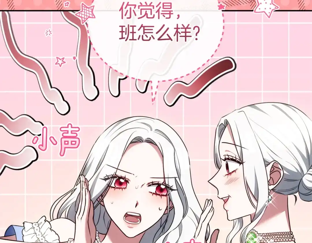 第260页