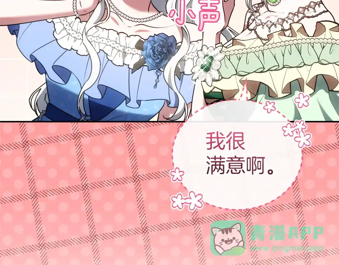 第261页