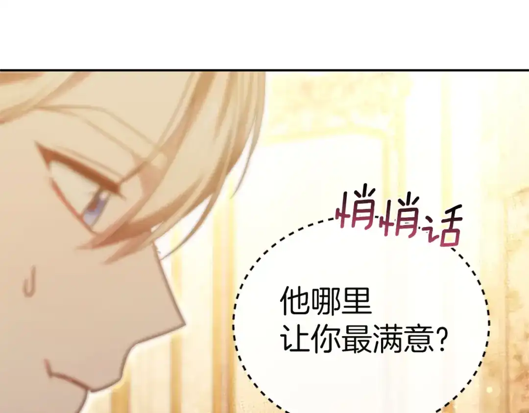第263页