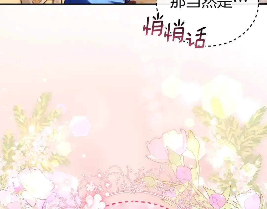 第265页