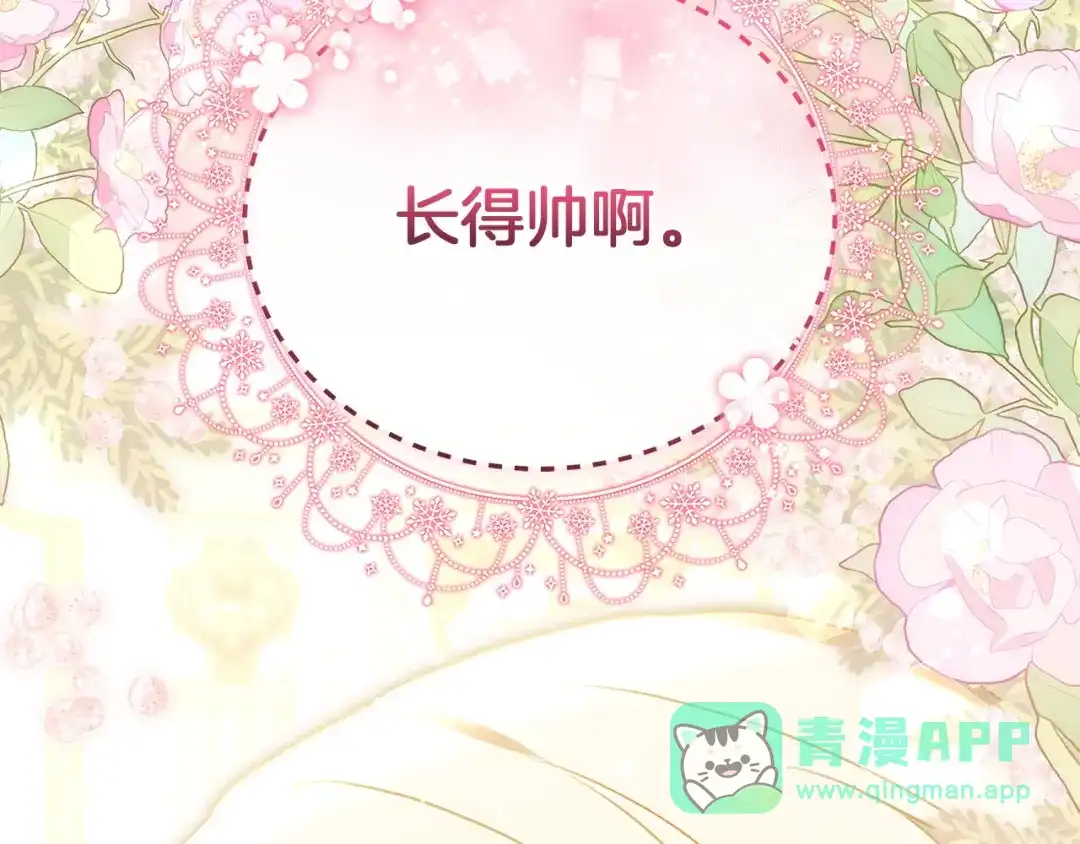 第266页