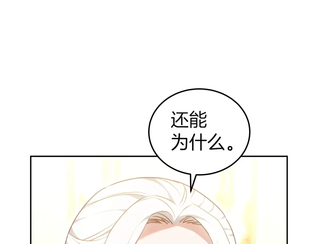 第280页