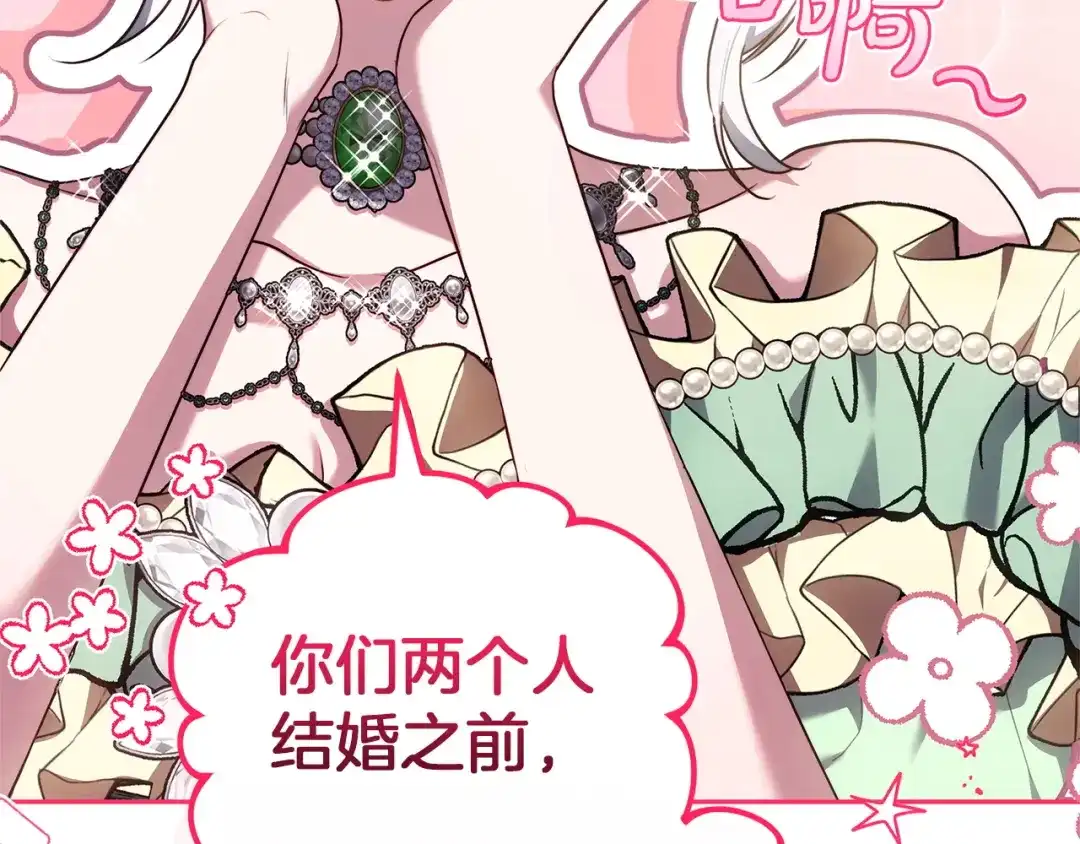 第285页