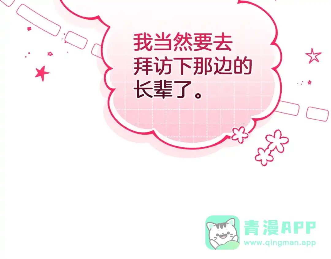 第286页