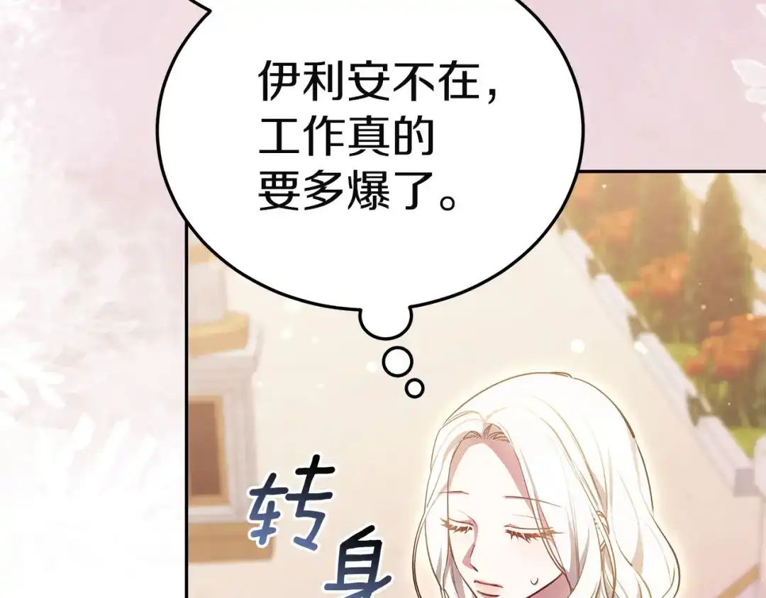 第190页