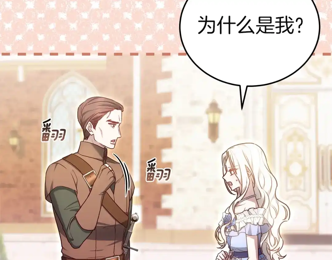 第199页