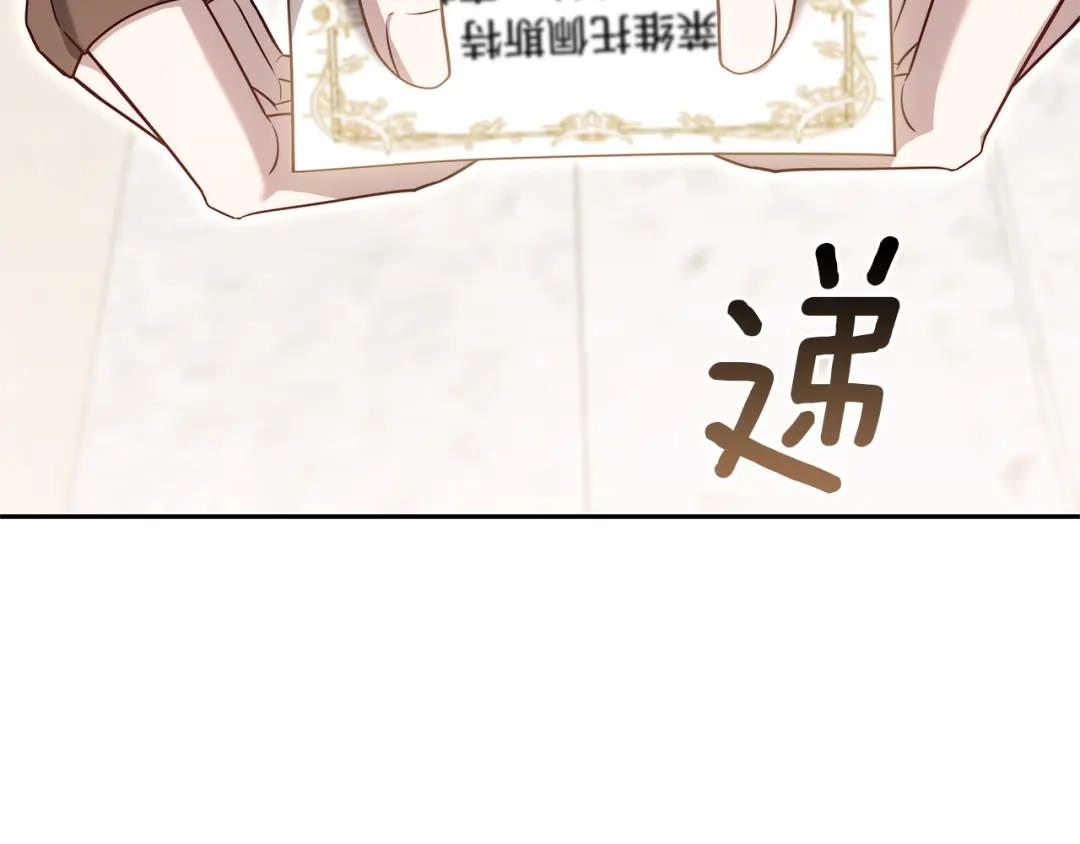 第203页