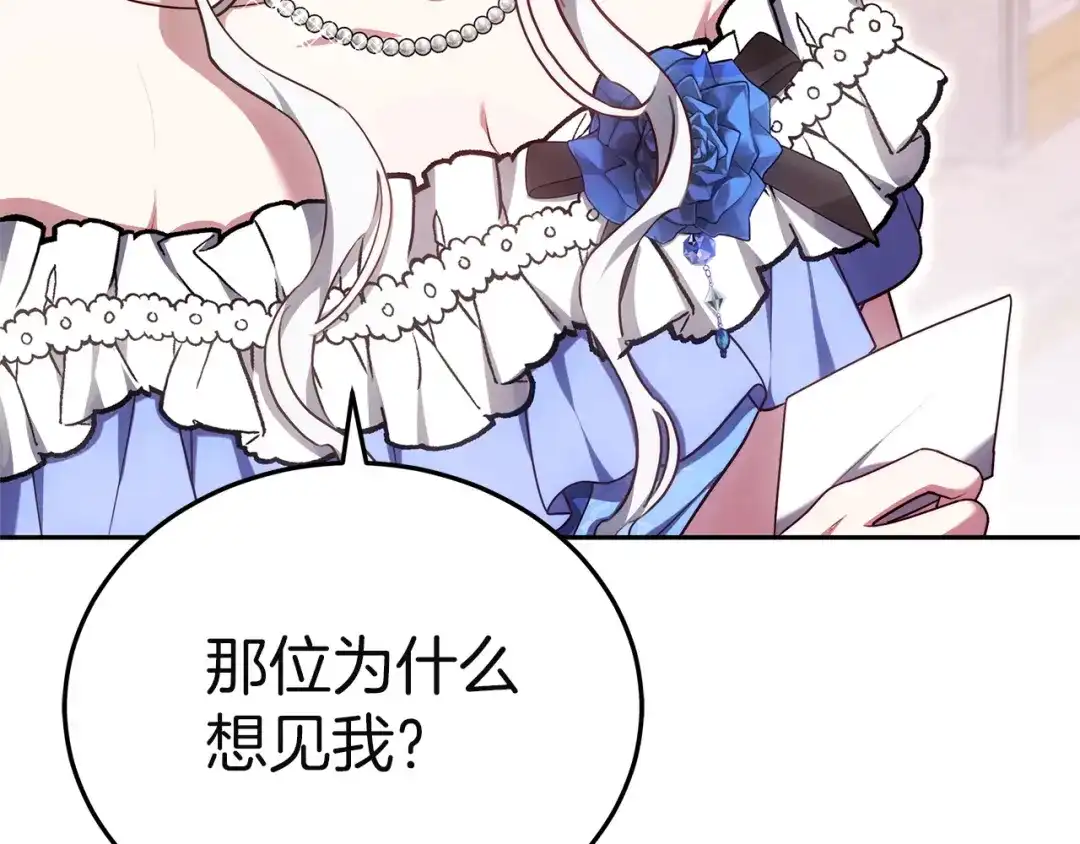 第238页