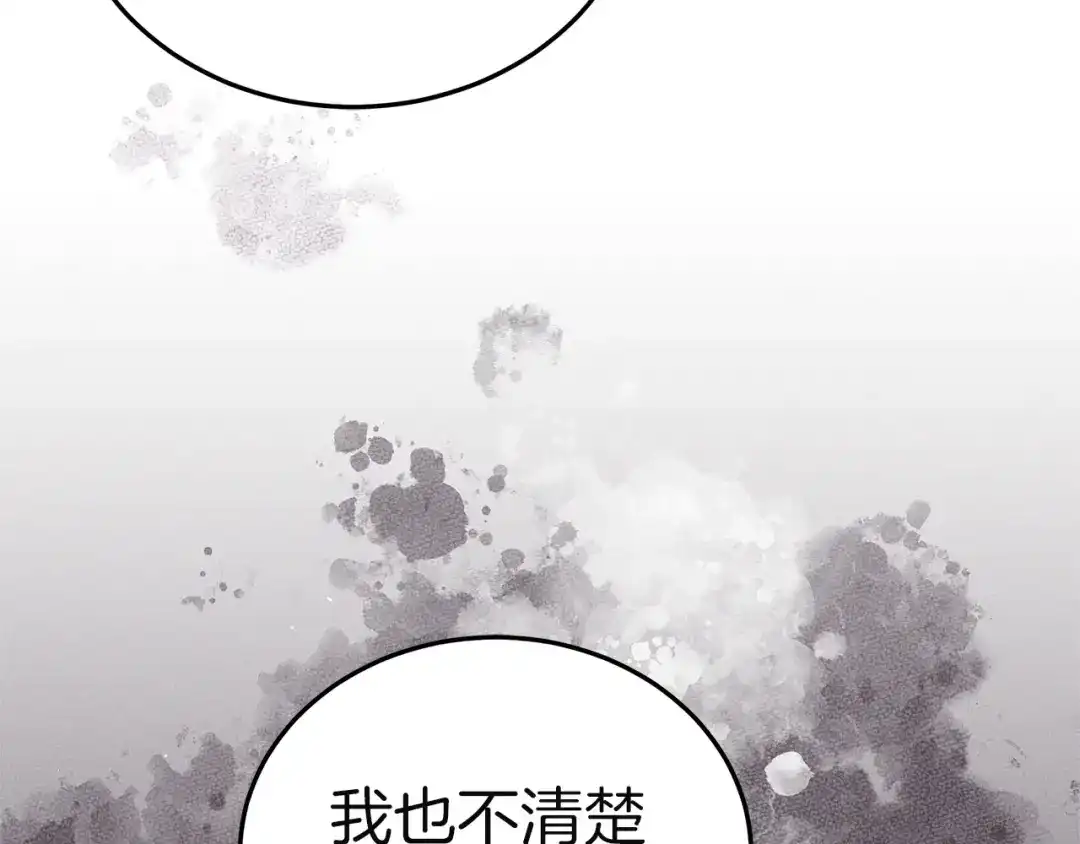 第239页