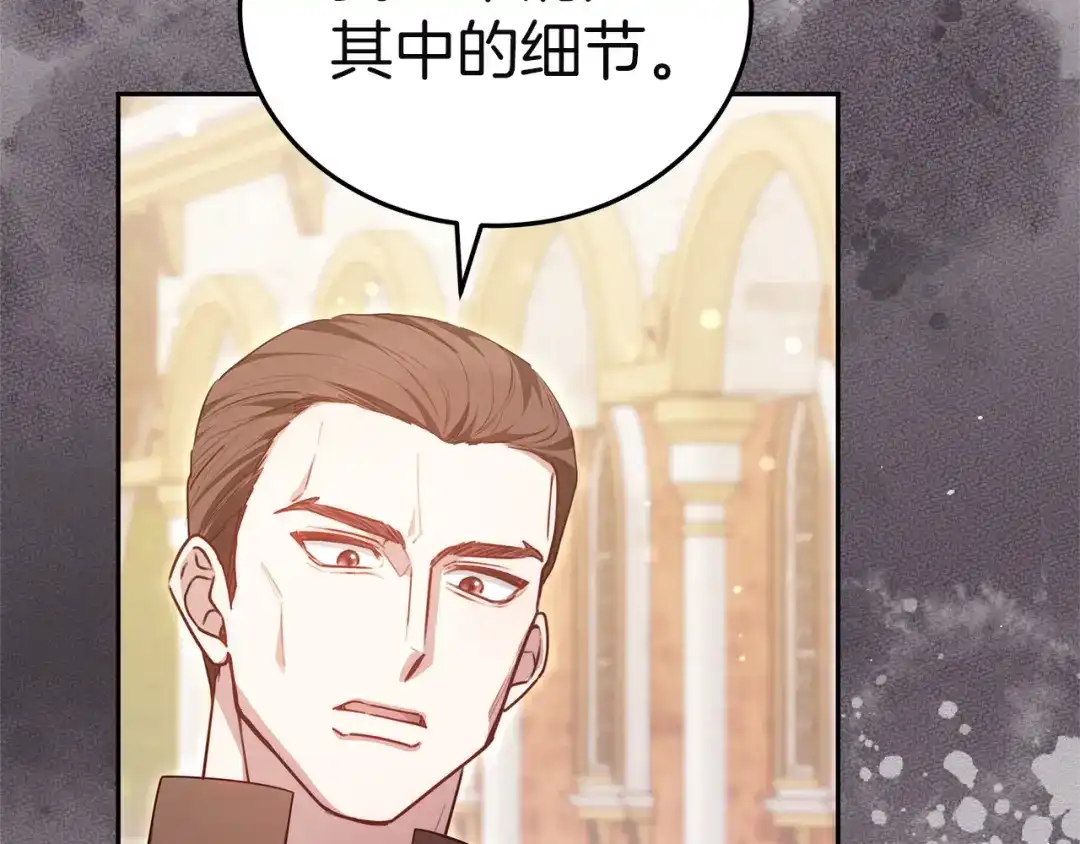 第240页