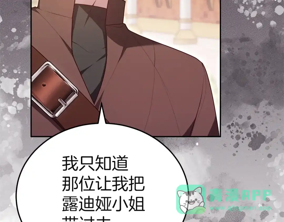 第241页