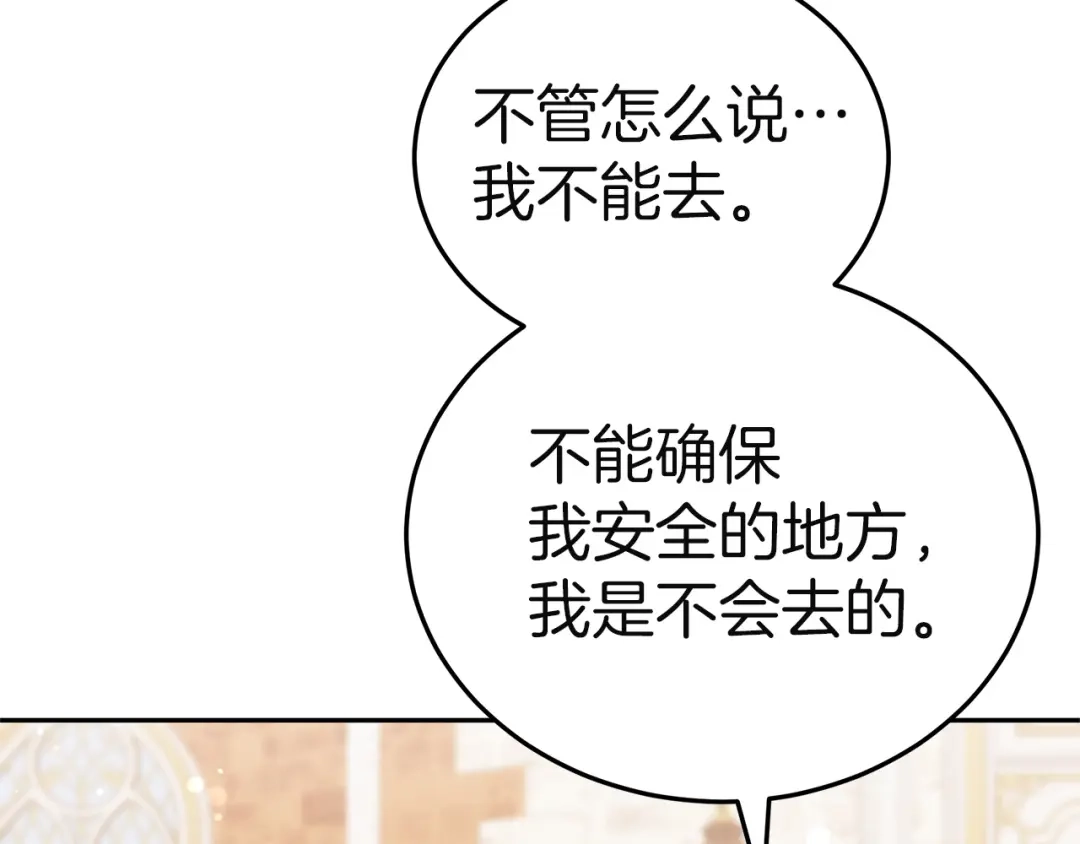 第243页