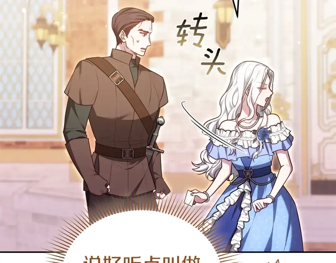 第244页