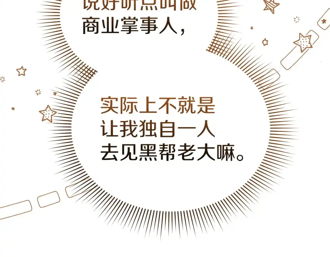 第245页