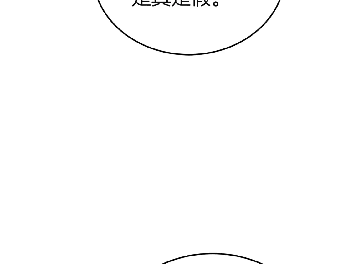 第250页