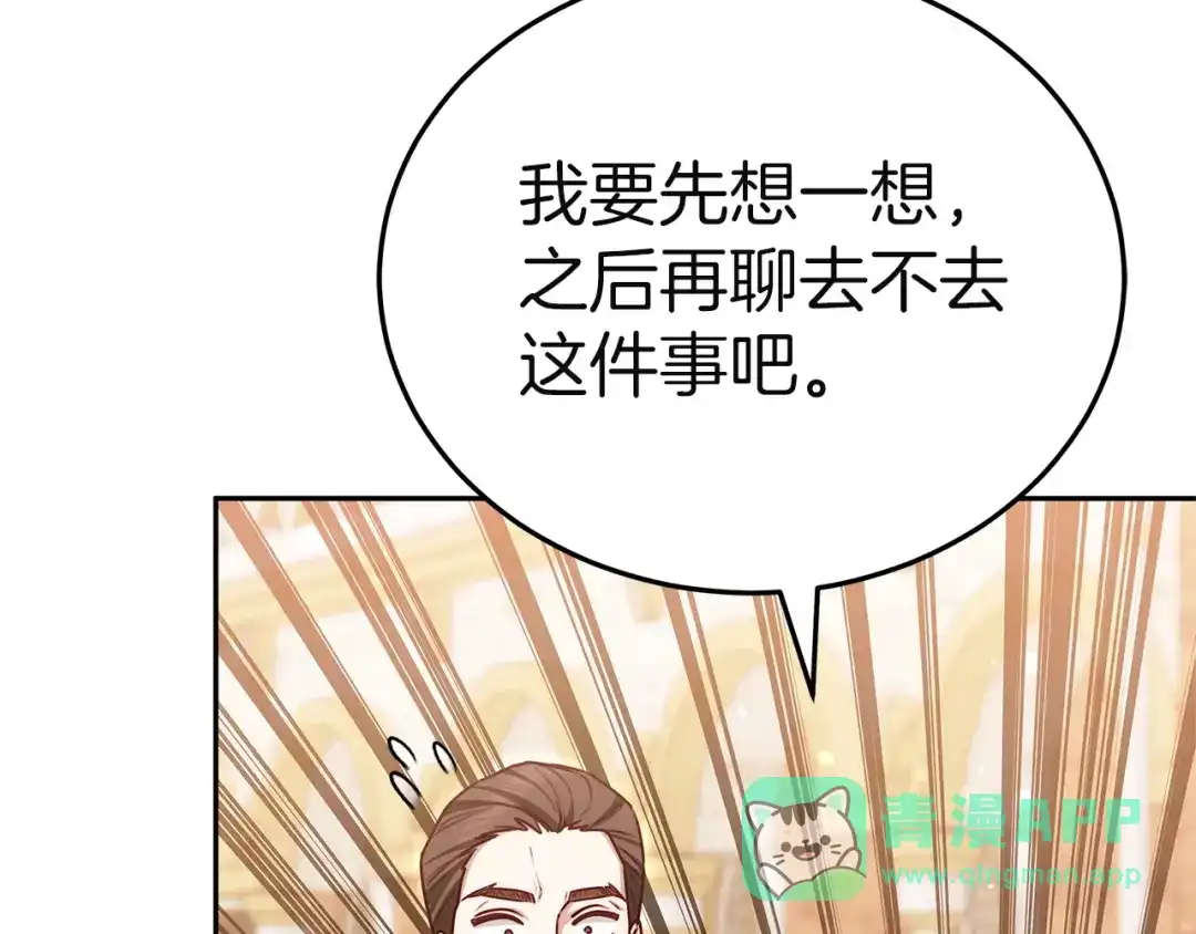第251页