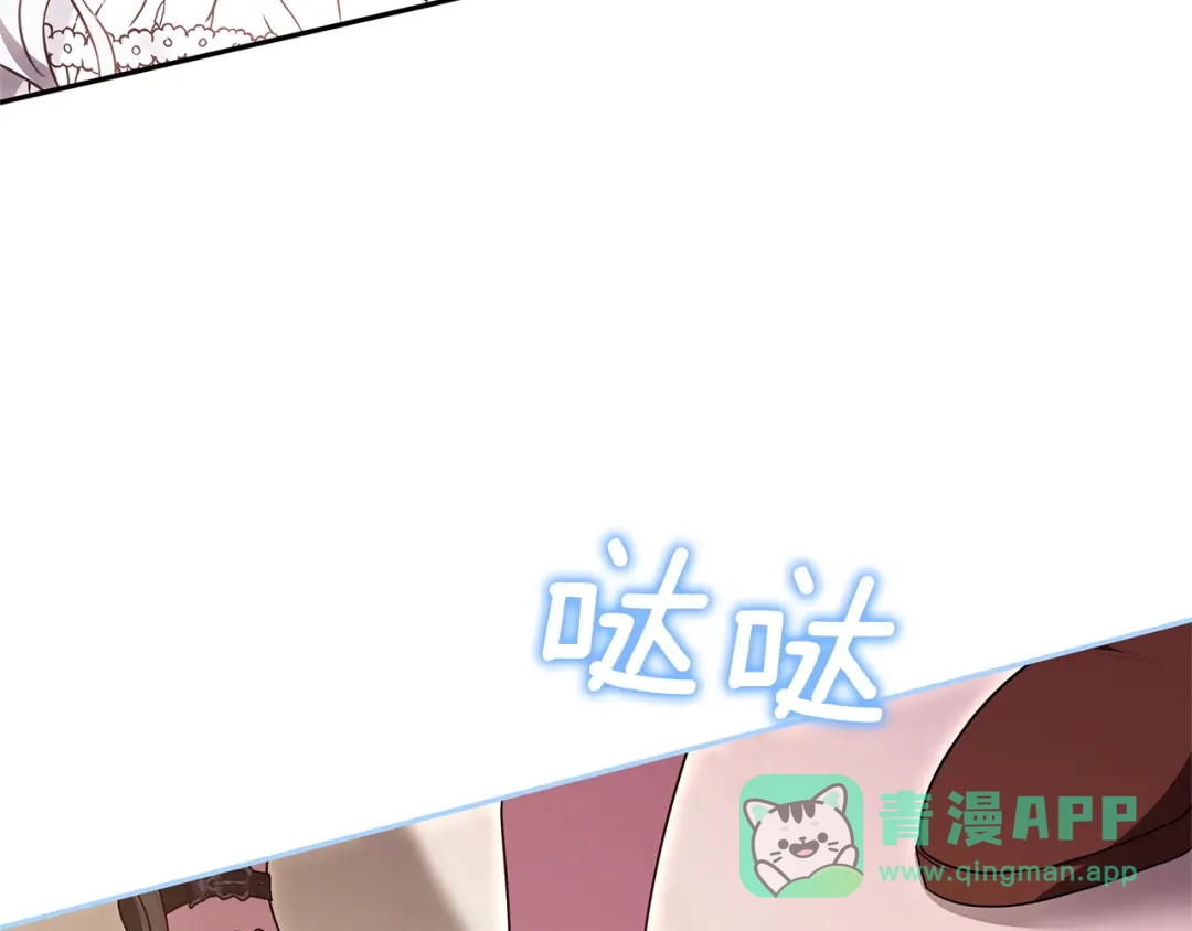 第256页