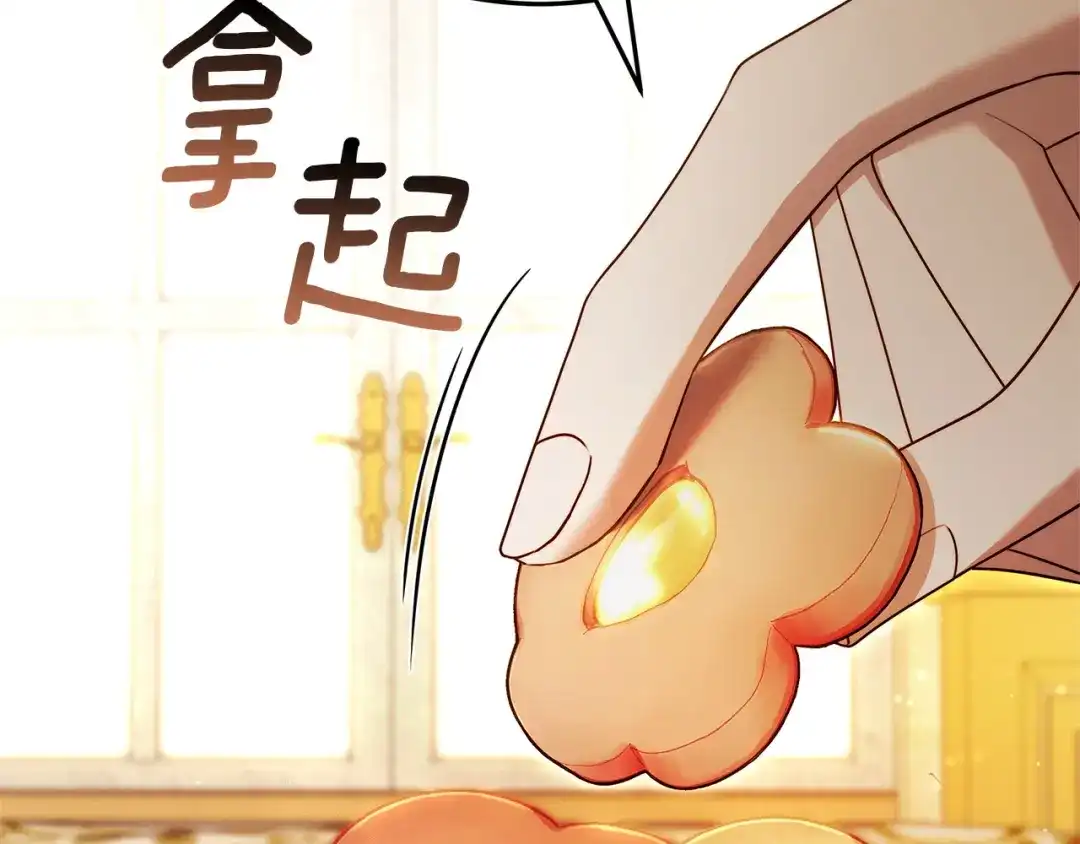 第203页