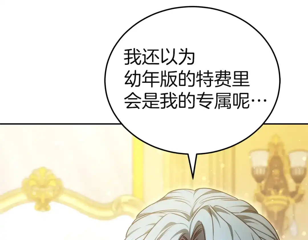 第205页