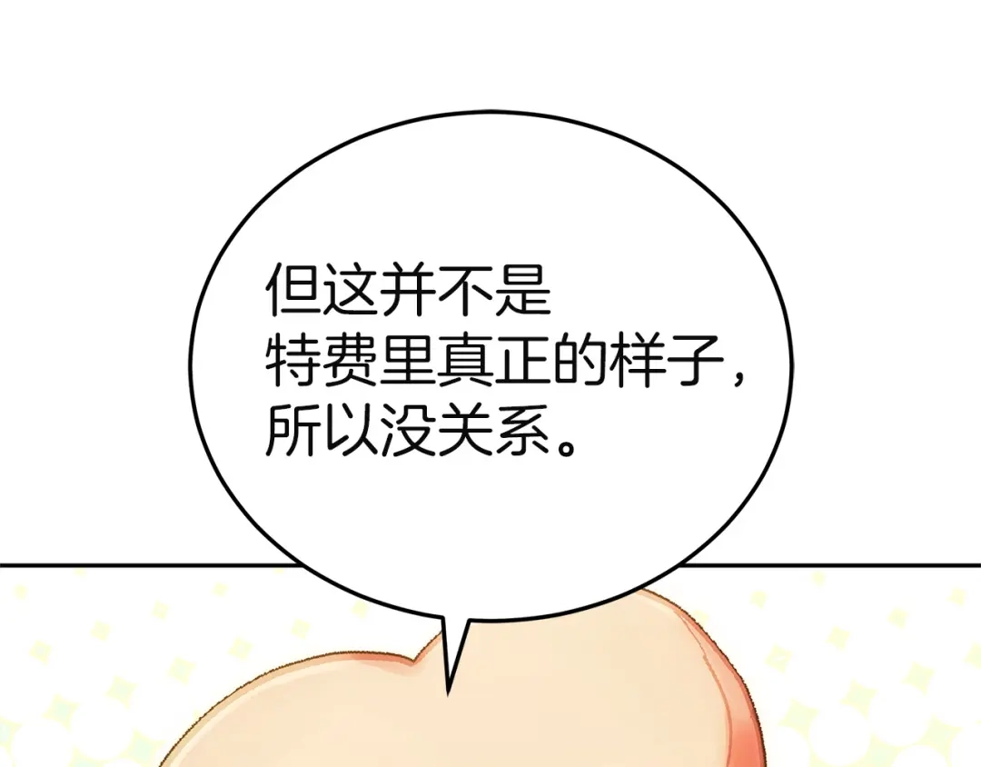 第209页