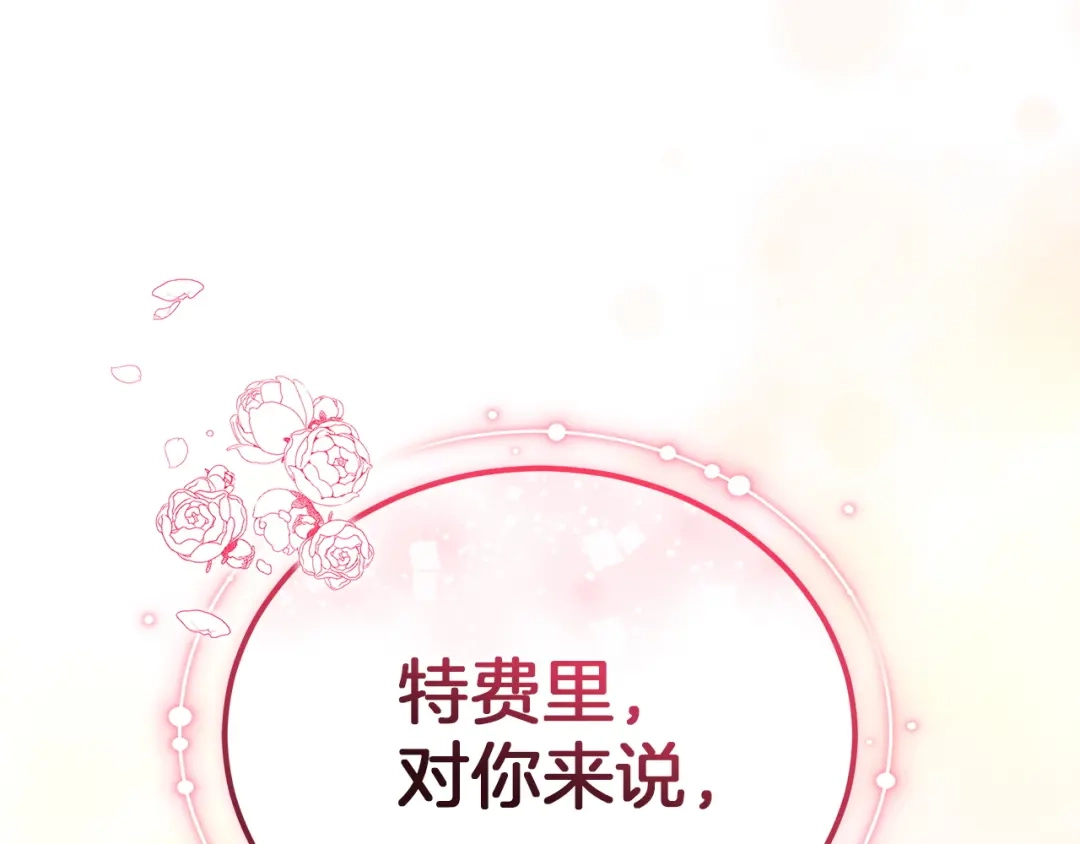 第214页