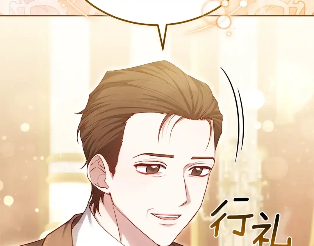 第233页