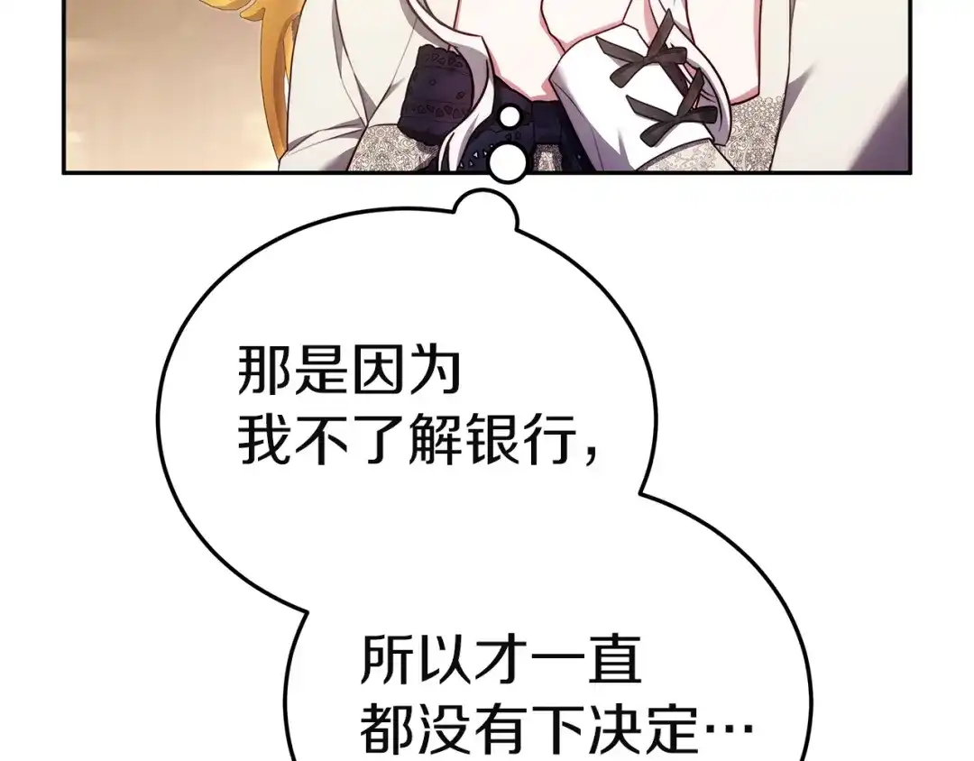 第238页