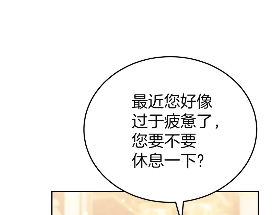 第240页