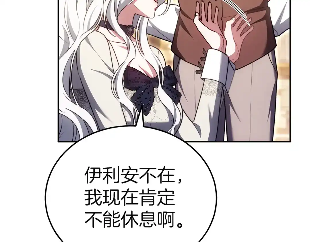 第242页