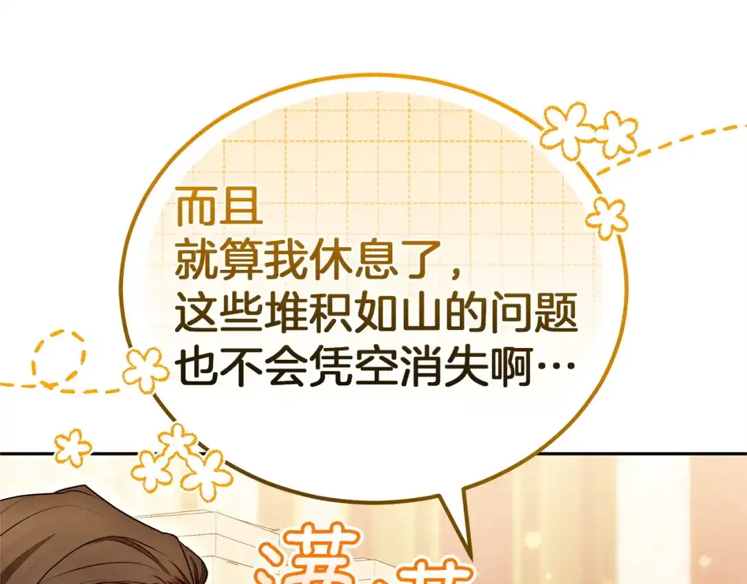 第244页