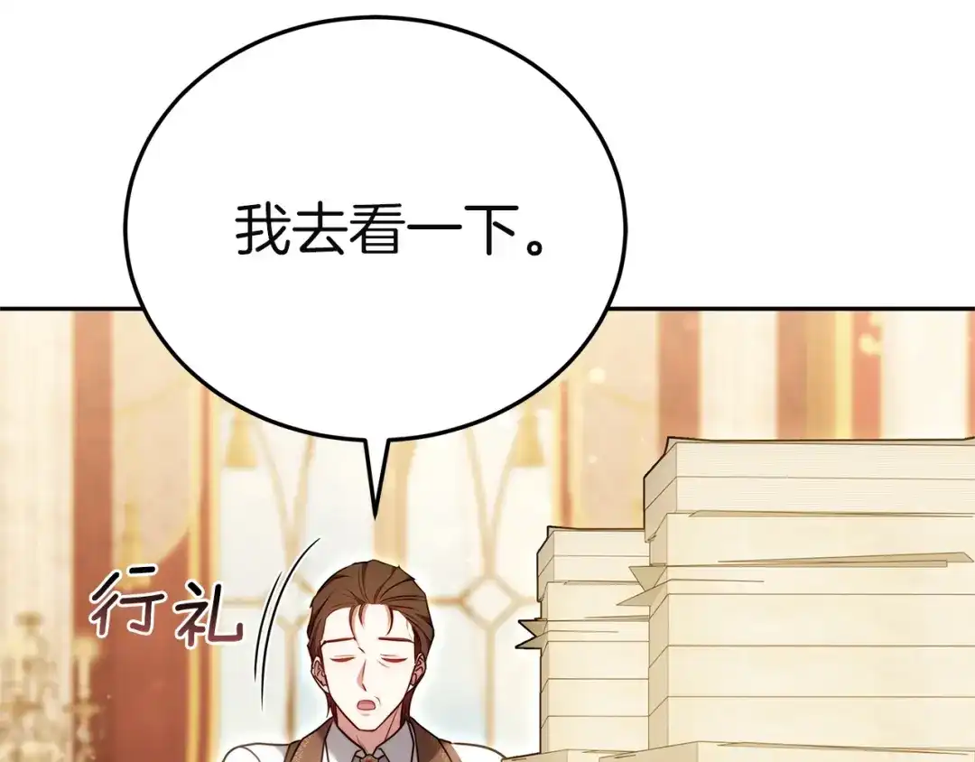 第250页