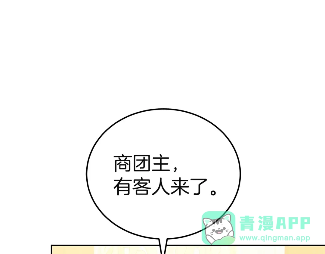 第256页