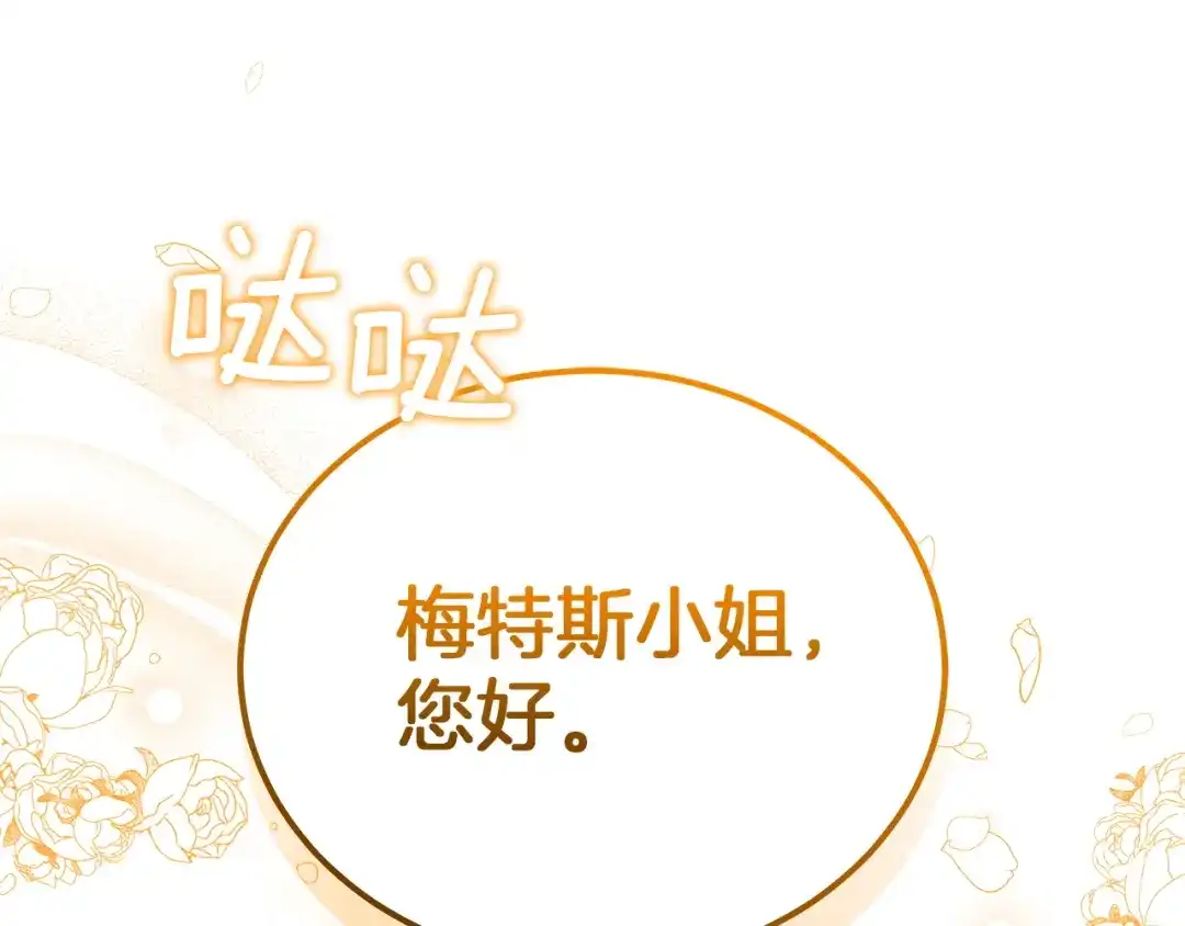 第259页