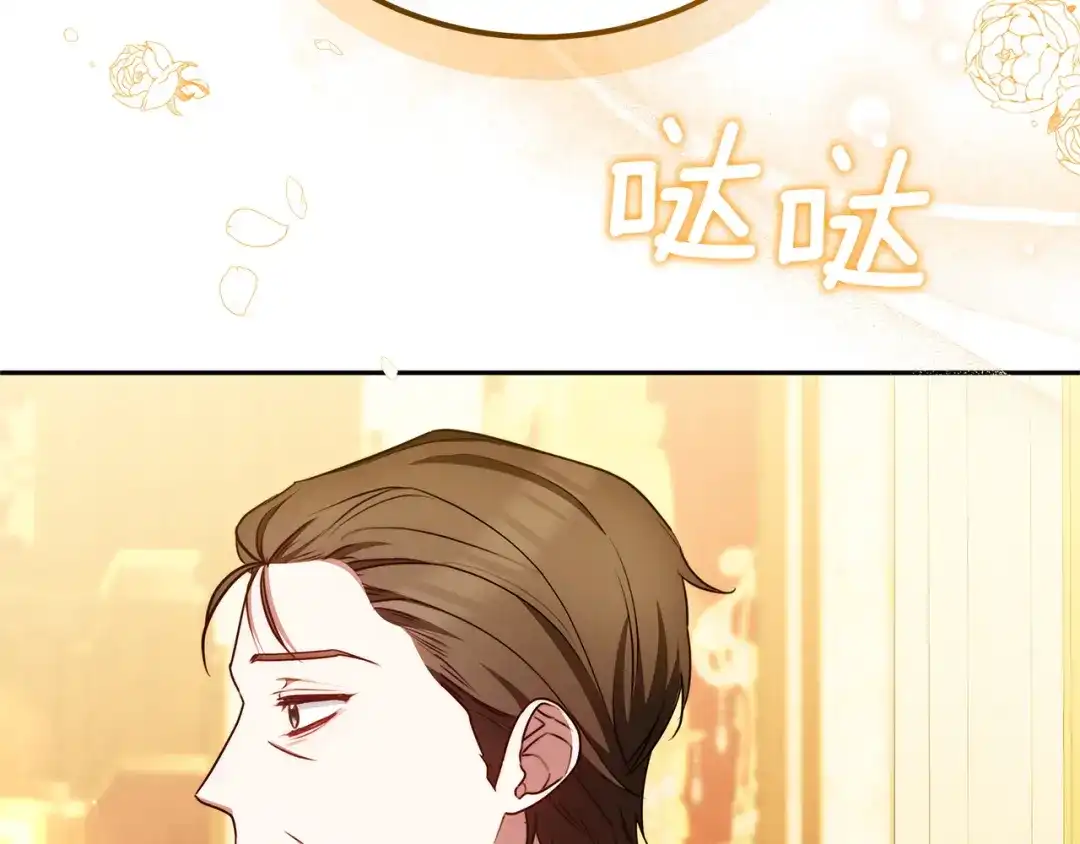 第260页