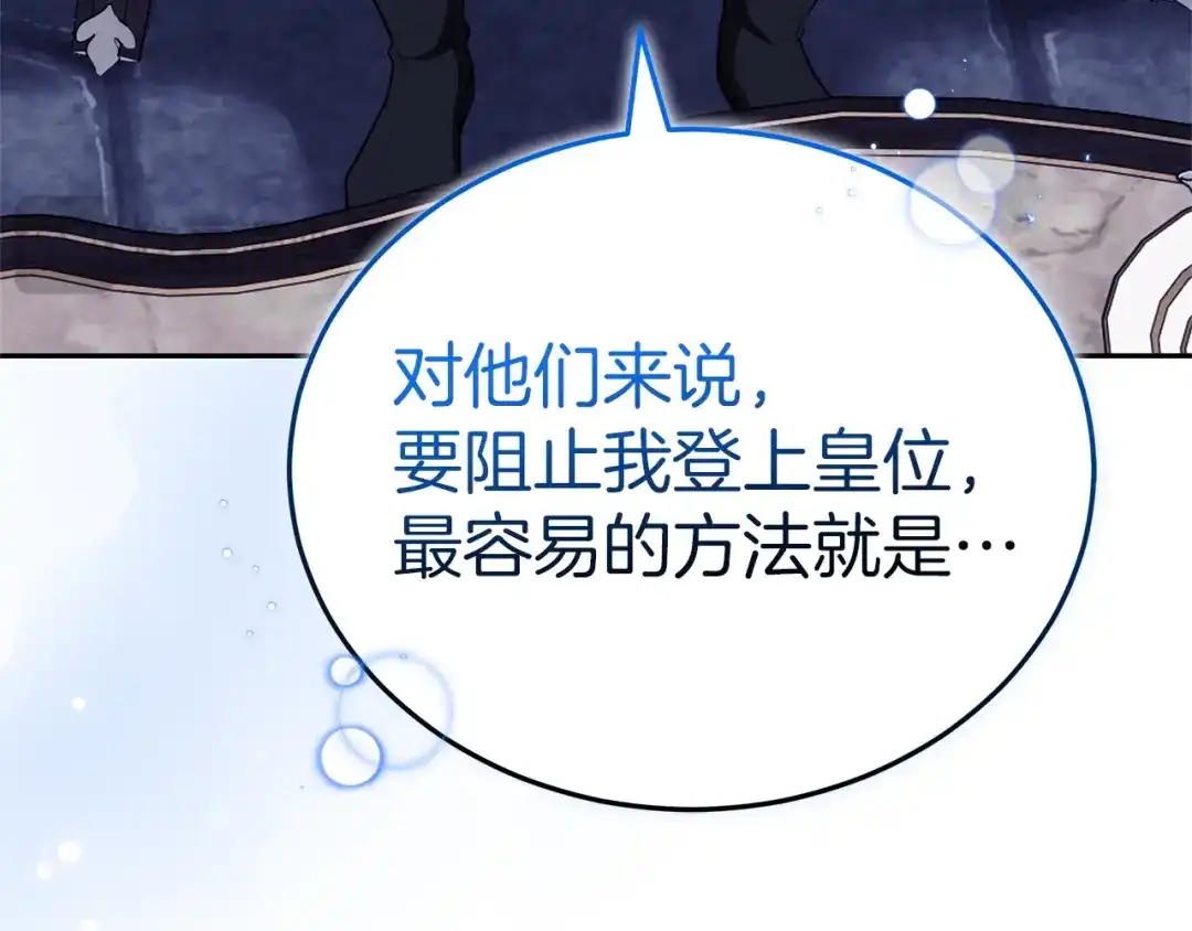 第205页