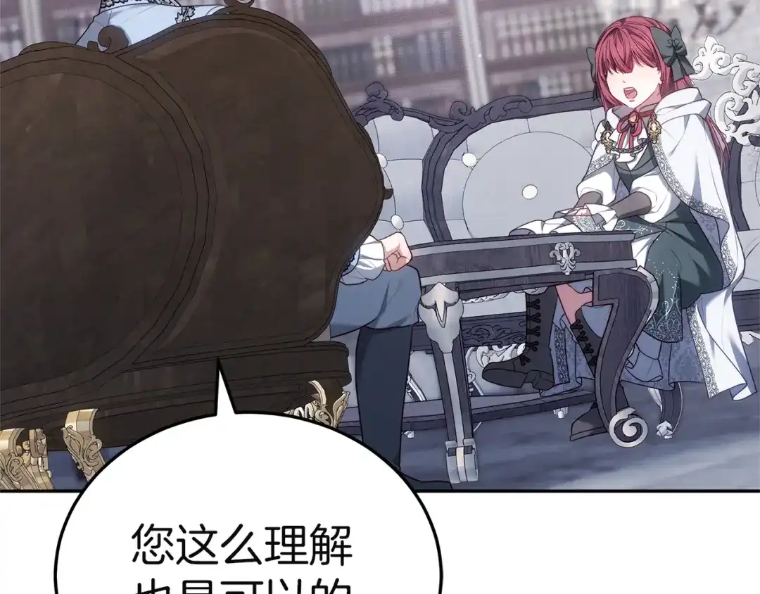 第209页