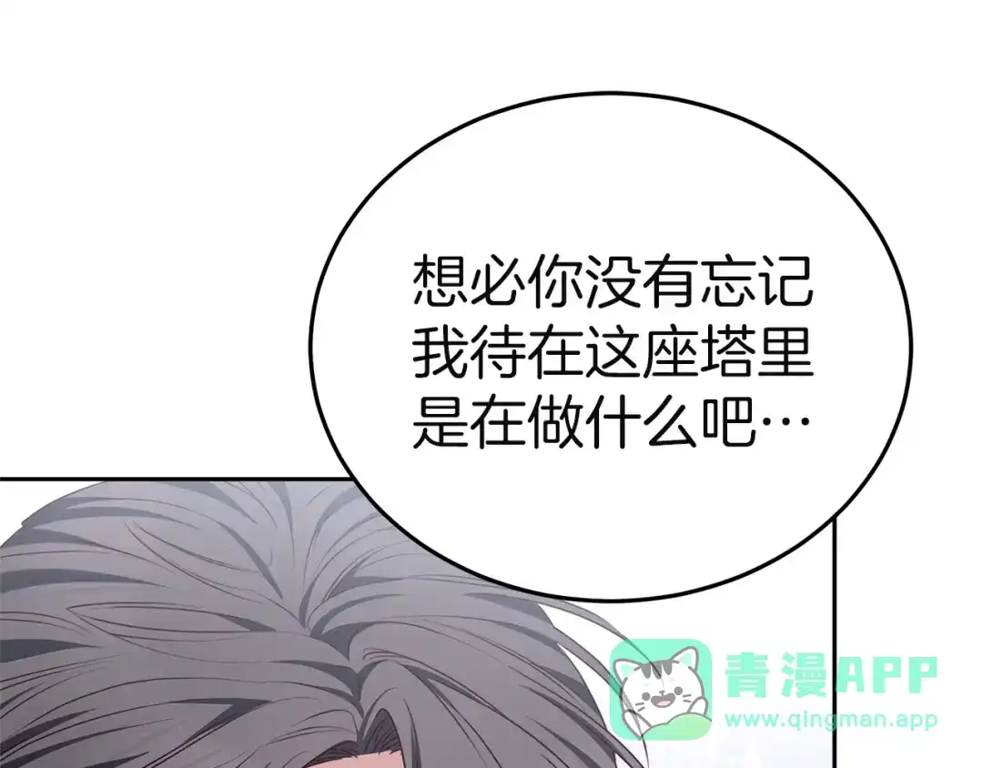 第211页