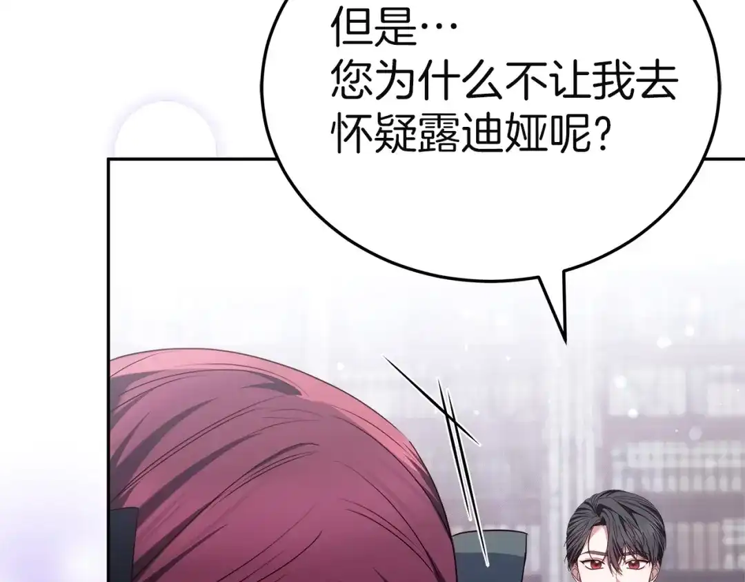 第233页