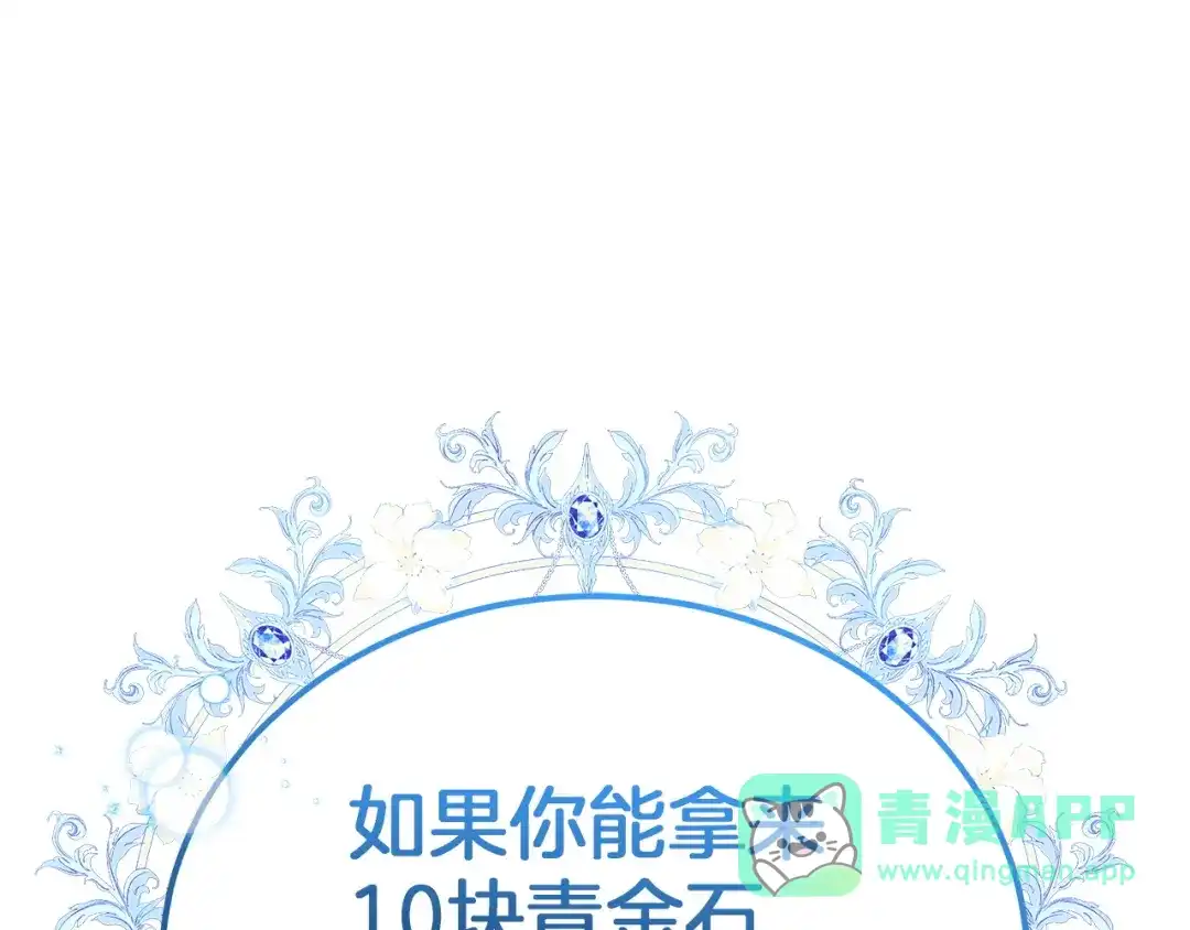 第241页