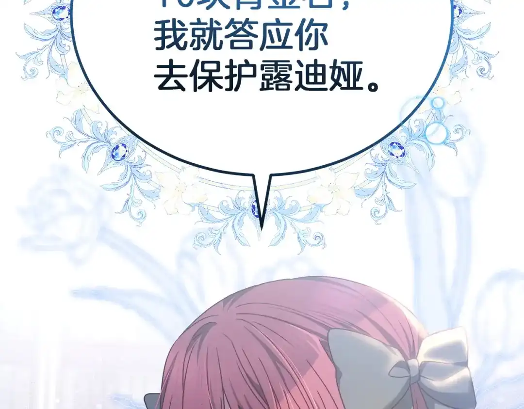 第242页