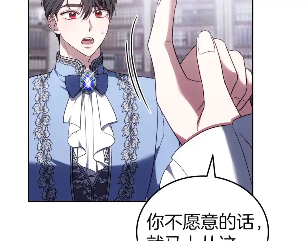 第247页